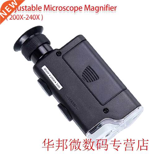 200X~240X Portable Microscope Magnifer Pocket Adjustable Han