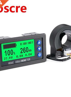 H56CH LCD Holcoulomb meter display for voltage, current and