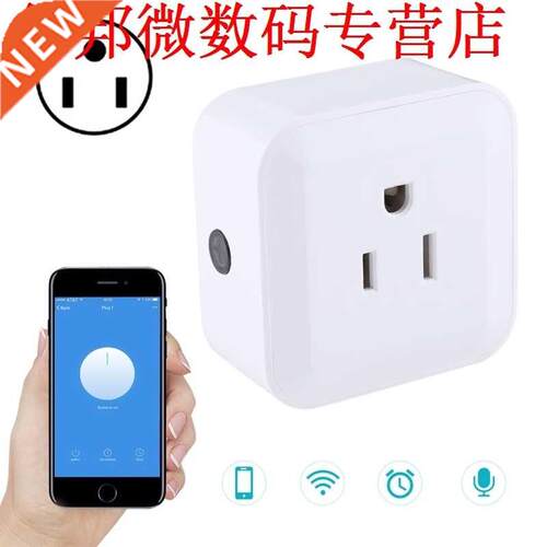 WIFI Socket Power US Plug 100-240 V 10A WiFi Plug Timing Soc