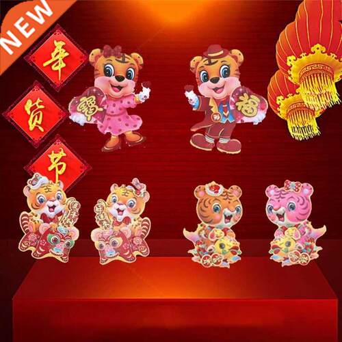 2pcs 3D Chinese Zodiac Tiger Stickers Door Window Clings