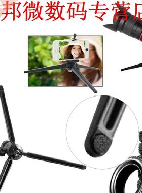 Opvouwbare Desktop Statief Beugel SmartPhone Reizen SLR DSLR