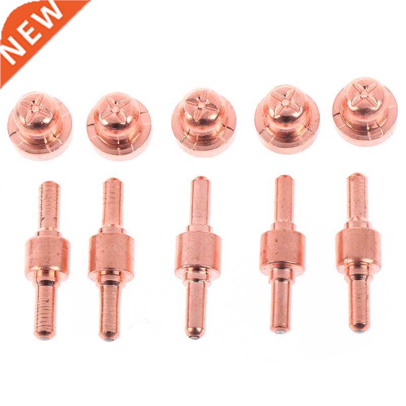 2Set High Quality Copper Air Plasma Cutting Cutter Consumabl
