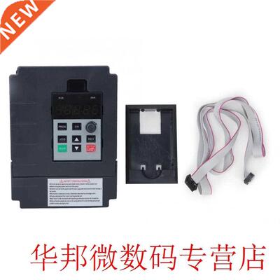 VFD Inverter 0.75KW 1.5KW 2.2kW Frequency Converter JH-S2-2