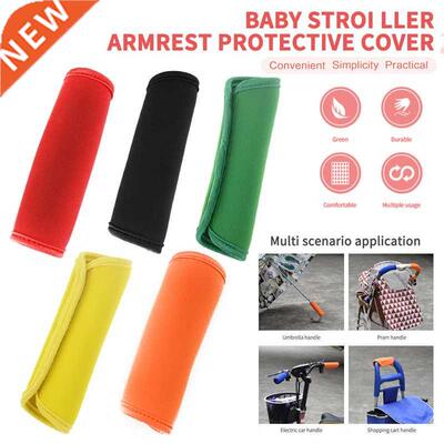 Baby Stroller Handle Accessories Protective Case Cover For H