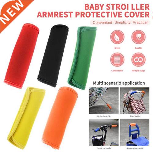 Baby Stroller Handle Accessories Protective Case Cover For H