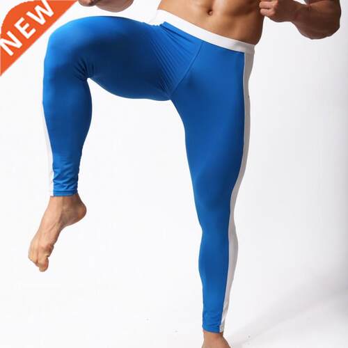 BRAVE PERSON Men's Fashion Soft Tights Leggings Pants Nylon
