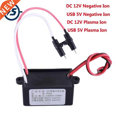 Air Ionizer Air Purifier Plasma Ion/Negative Ion Generator D