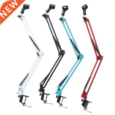 Extendable Recordng Mcrophone Holder Suspenson Boom Scss