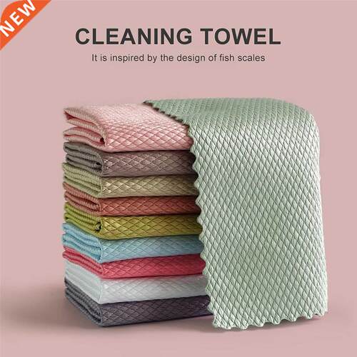 5Pcs Kitchen Glass Cleaning Towel MIrror Cleaning Cloth