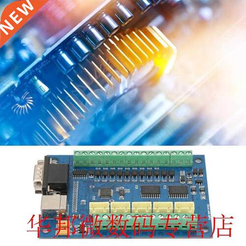 USB 5 Axle 100K Control Card for Mach + pcs TB6600 Driver