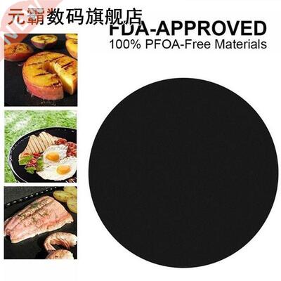 Reusale 40cm ,0.2mmNon-stick Teflon Q Grill Mats Heat Res