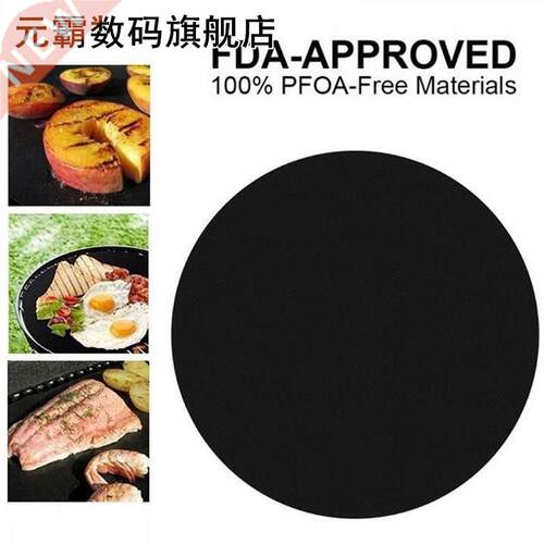 Reusale 40cm ,0.2mmNon-stick Teflon Q Grill Mats Heat Res