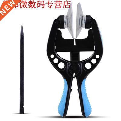 2pcs Lcd-scherm Opening Tngen Mobiele Telefoon Reprtie To