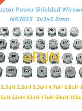 50PCS D Inductor Power Shielded Wirewound NR3015 3x3x1.5mm 1