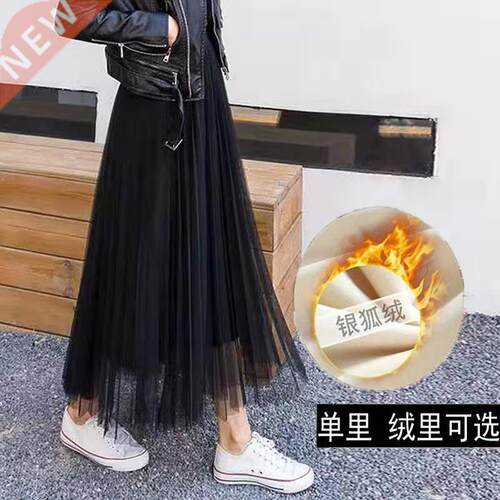 Mesh Skirt Pleated Skirt 2020 High Waist Mid-Length All-matc
