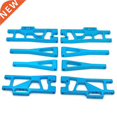 Upgrade Accessores Kt Swng Arm for WLtoys 12402-A 12402A