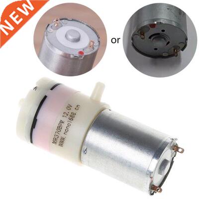 DC 12V Electric Micro Vacuum Air Pump Booster For Medical Tr