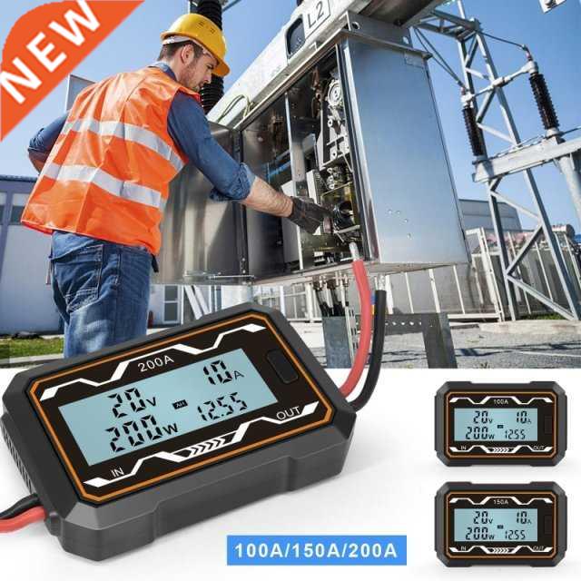 100/150/200A RC High Precision Watt Meter And Power Analyzer