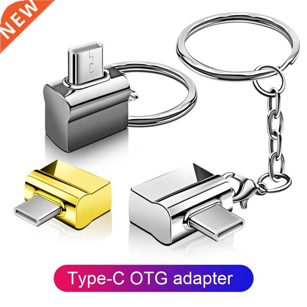 2 in 1 Type C OTG Adapter Type-C To USB Converter for USB C
