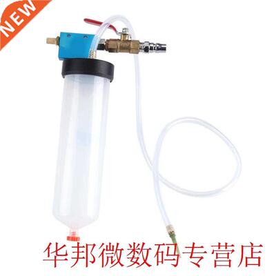 WALFRONT Auto Car Brake Fluid Oil Change Replacement Tool Au
