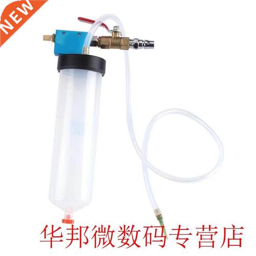WALFRONT Auto Car Brake Fluid Oil Change Replacement Tool Au