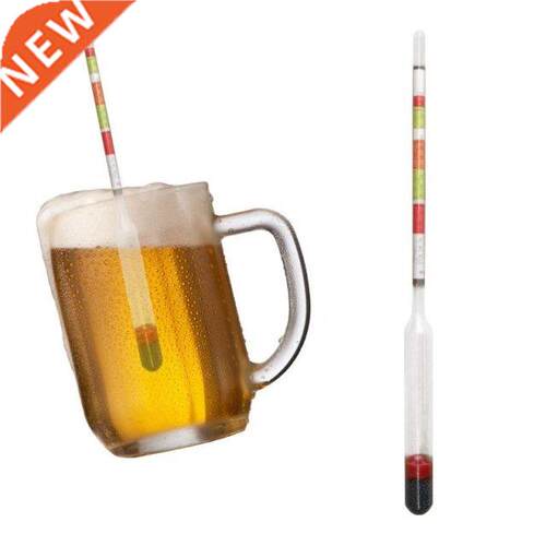 2Pcs Triple Scale Hydrometer Self Brewed Wine Sugar Meter Al