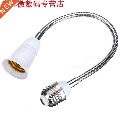 E27 naar E27 Lamp socket Adapter houder 40 cm