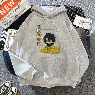 Oversize Sweatshirt Haikyuu Hoodies Men Funny Karasuno Fly H