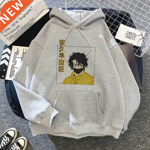 Oversize Sweatshirt Haikyuu Hoodies Men Funny Karasuno Fly H