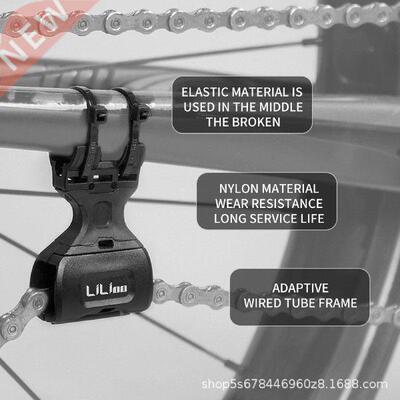 Mountain Bike Chain Retainer Guide Bike Chain Anti-drop