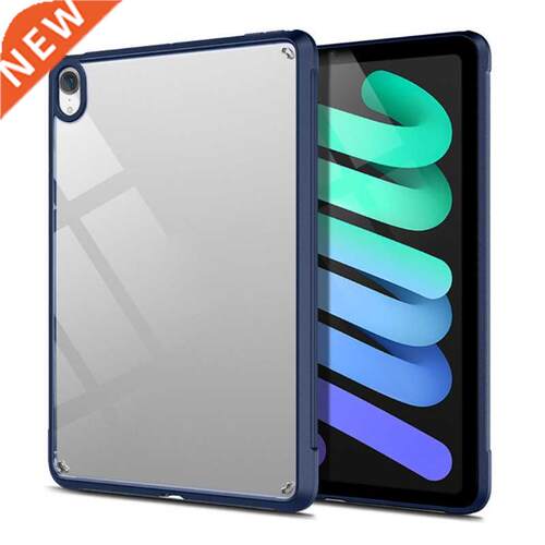 8.4inch Tablet Case Waterproof Protector Cover TPU-Shockproo