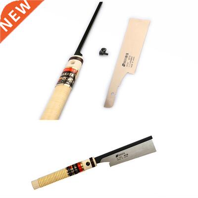 Japan Nakaya Clp Back Saw Fne 0.2mm Dovetal Hand Saw Wood