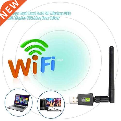 Dual Band 600Mbps Network Card USB 2.0 Wireless WiFi Antenna