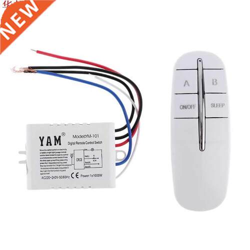 220V Wireless Digital Remote Control Switch ON/OFF Lamp Ligh
