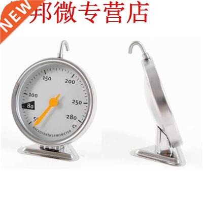 Oven Thermometer Kitchen Baking Cooking Stainless Steel Dial