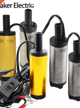 12/24V Submersible Pump Water Oil Diesel Fuel Transfer Refu