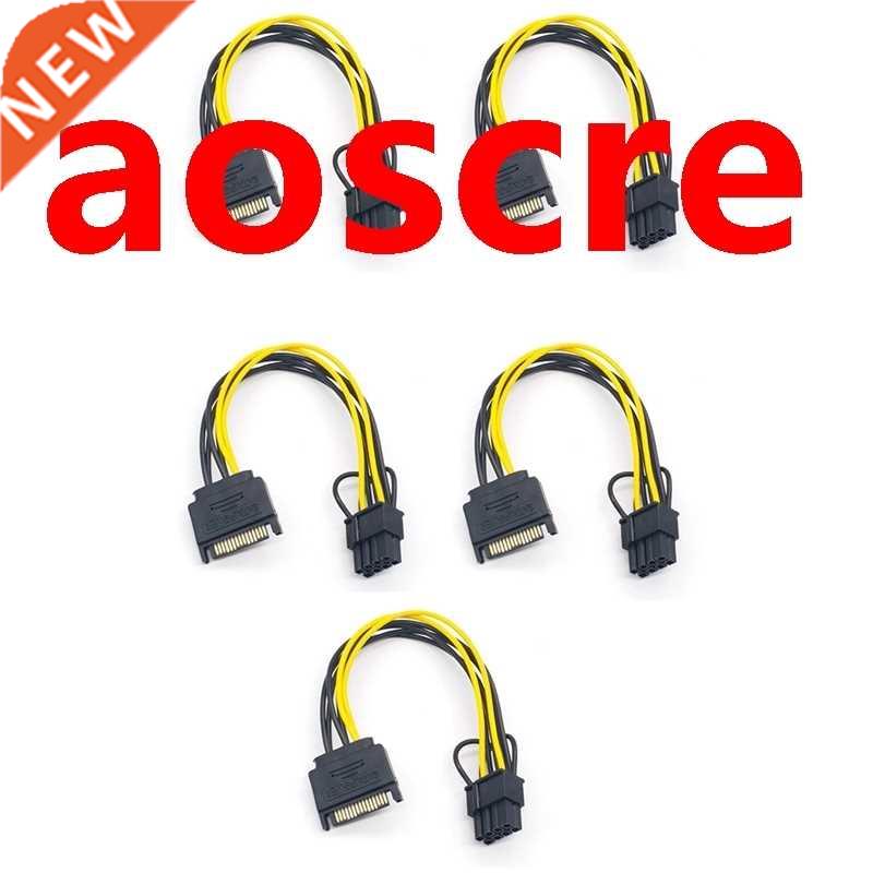 5PCS 15Pin SATA Male to 8Pin(6+2) PCI-E Power Supply Cable 2