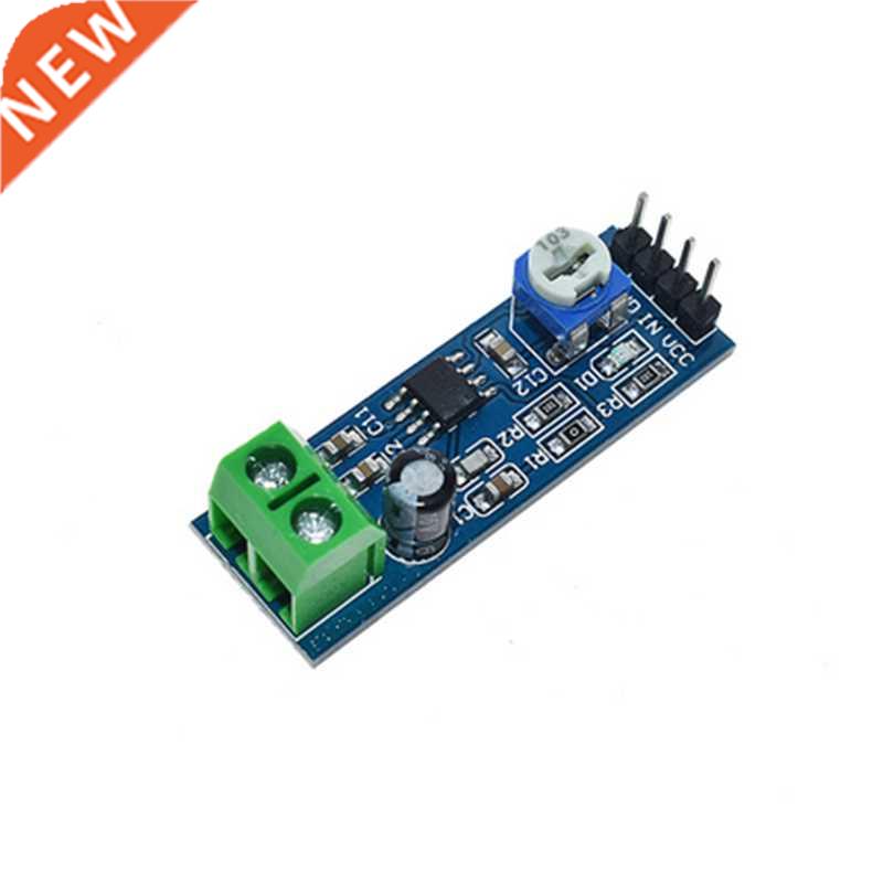 4pcs/lot LM386 audio power amplifier module 200 times gain a