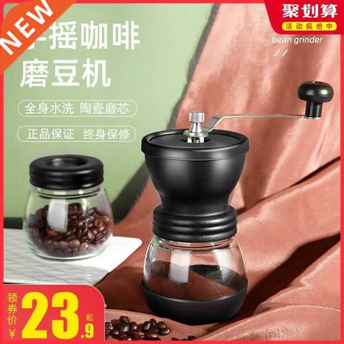Manual coffee bean grinder hand grinder