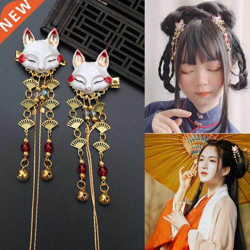 Rabbit Hairpin Tassels Hair Clip Cosplay for Kimono Hanfu Ha