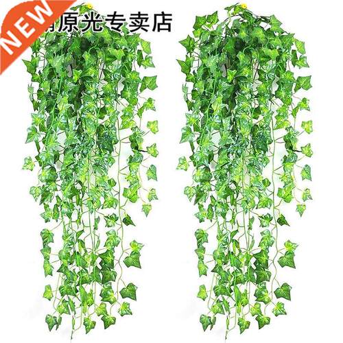 2.4M Home Decor Artificial Ivy Leaf Garland Plants Vine Fake