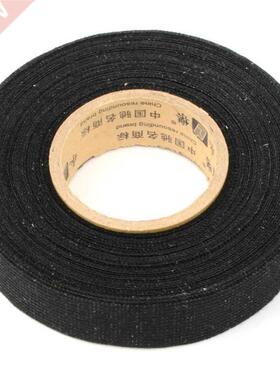 19mmx15m Tesa Coroplast Adhesive Cloth Tape For Cable Harnes