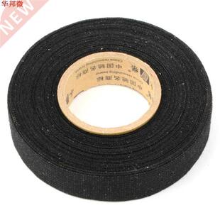 19mmx15m Tesa Coroplast Adhesive Cloth Tape For Cable Harnes