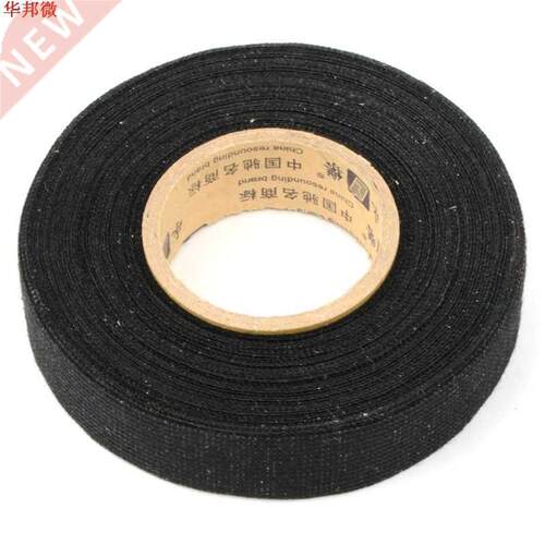 19mmx15m Tesa Coroplast Adhesive Cloth Tape For Cable Harnes