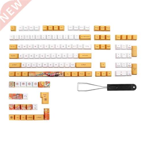 124-Key Keycaps e Sublimation Mysterious Dunhuang Durable