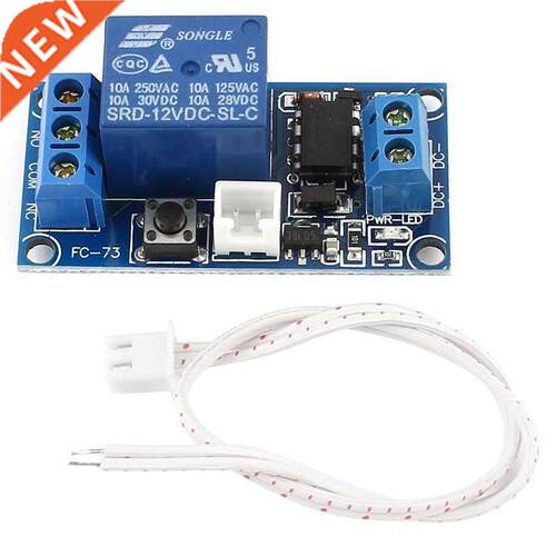 DC 12V 1-CH Bistable Self-Locking Relay Expansion Circuit Bo