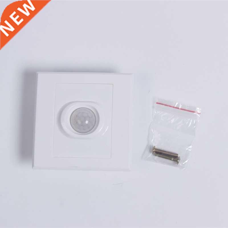 New PIR Senser Infrared IR Switch Module Body Motion Sensor
