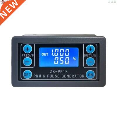 PWM Pulse Generator Frequency Duty Cycle Adjustable Module S
