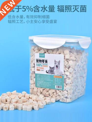 Meow microphones chicken freeze-dried 500 g fresh meat dog