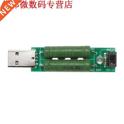 5pcs 5 W-10 W USB Mobiele Belasting Weerstand Modules 1A-2A